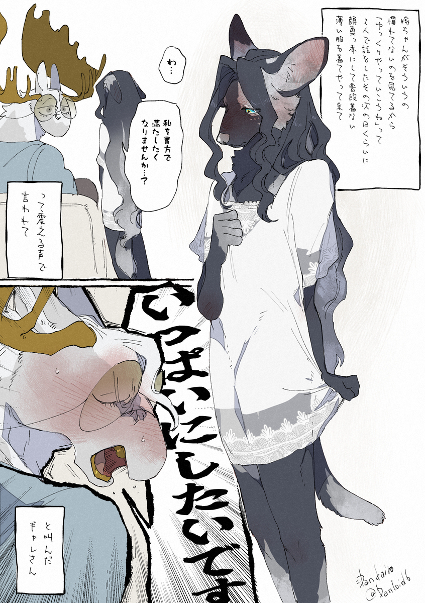 俳優パロ