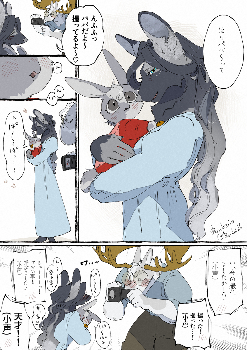 俳優パロ