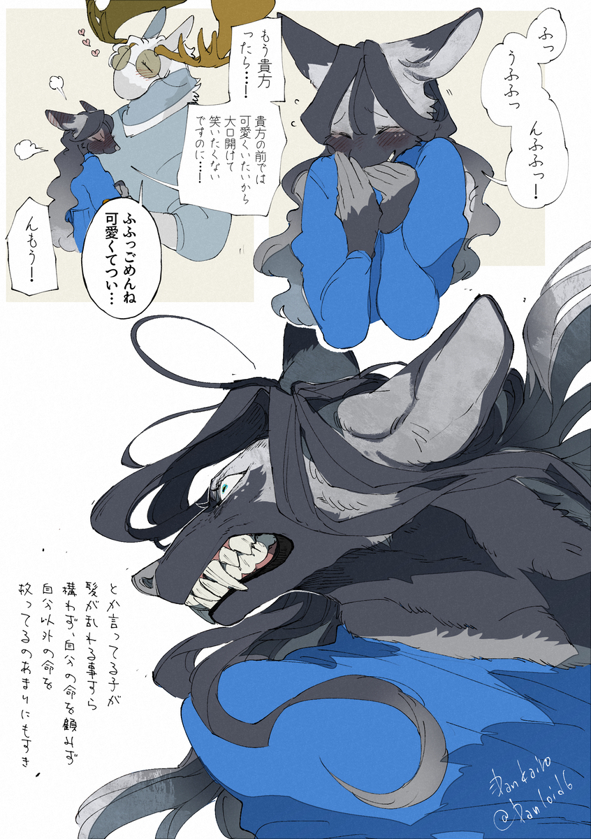 俳優パロ
