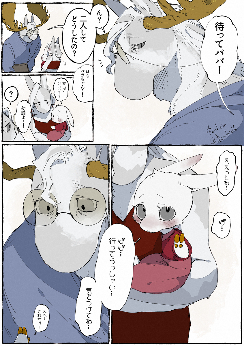 俳優パロ