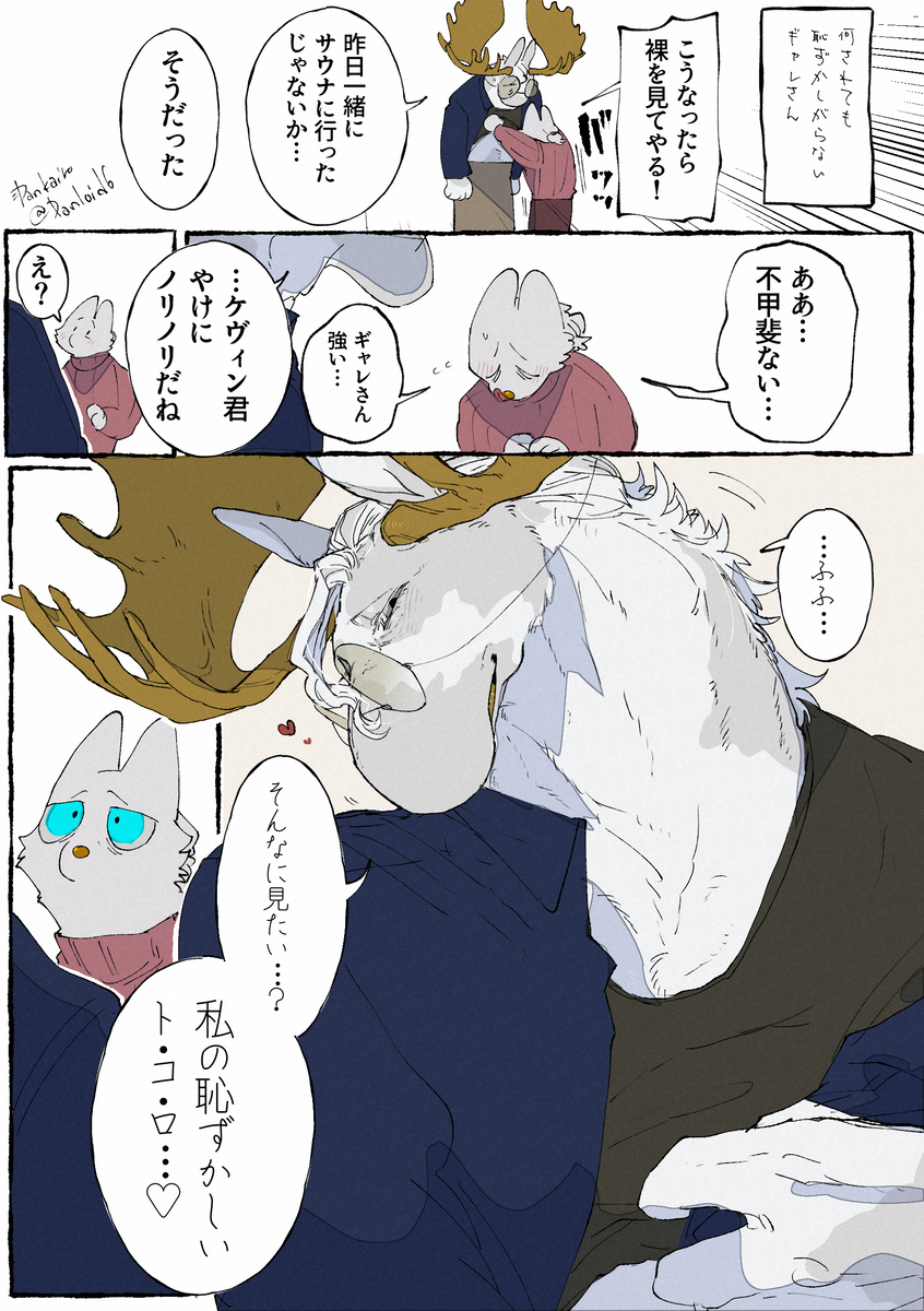 俳優パロ