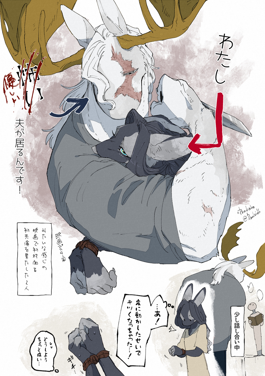 俳優パロ