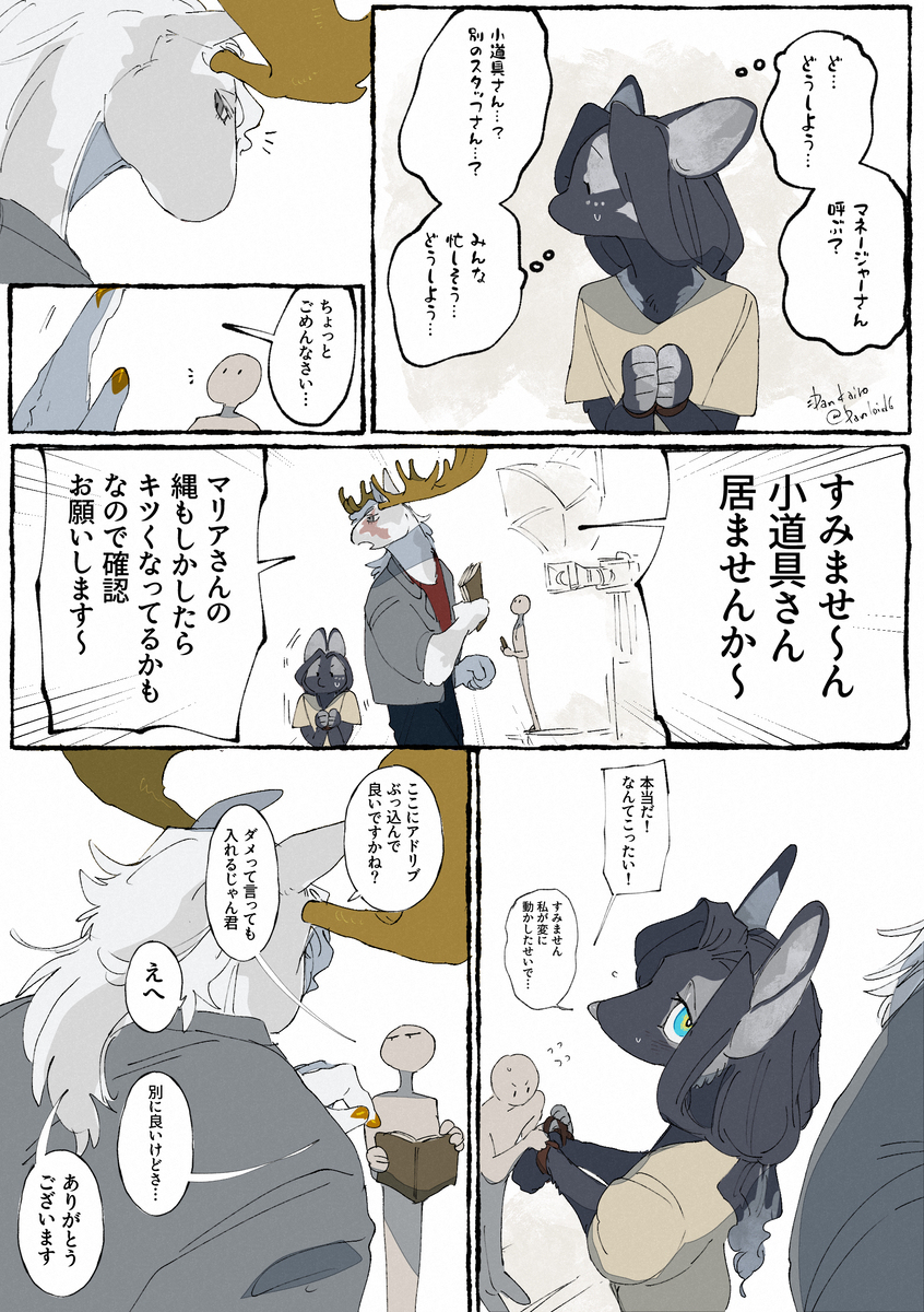 俳優パロ