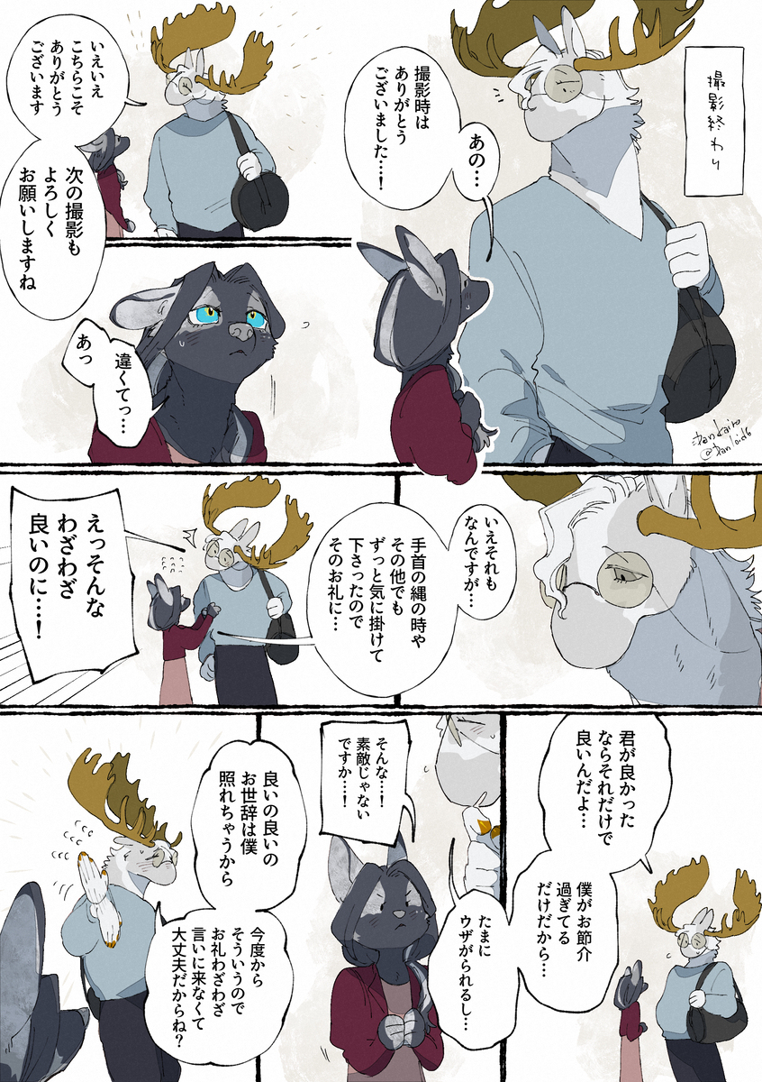 俳優パロ