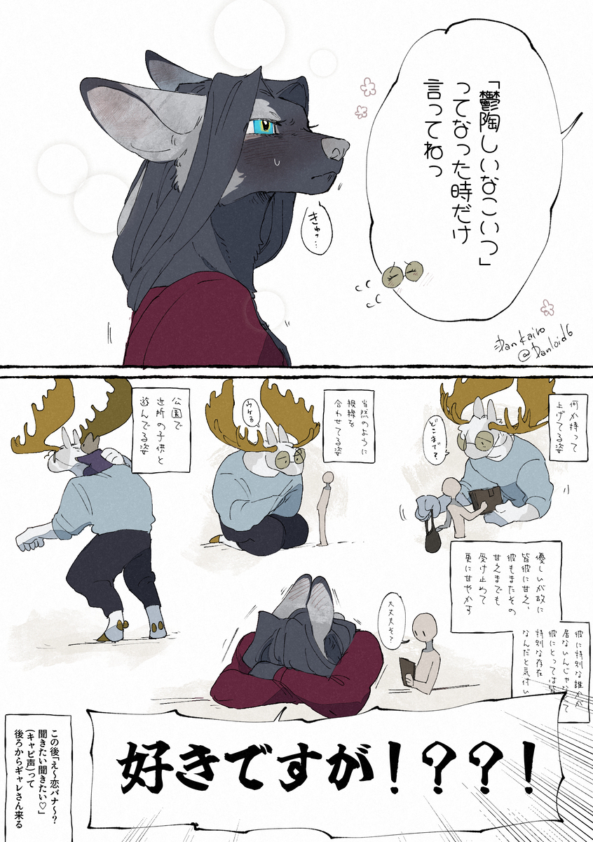 俳優パロ