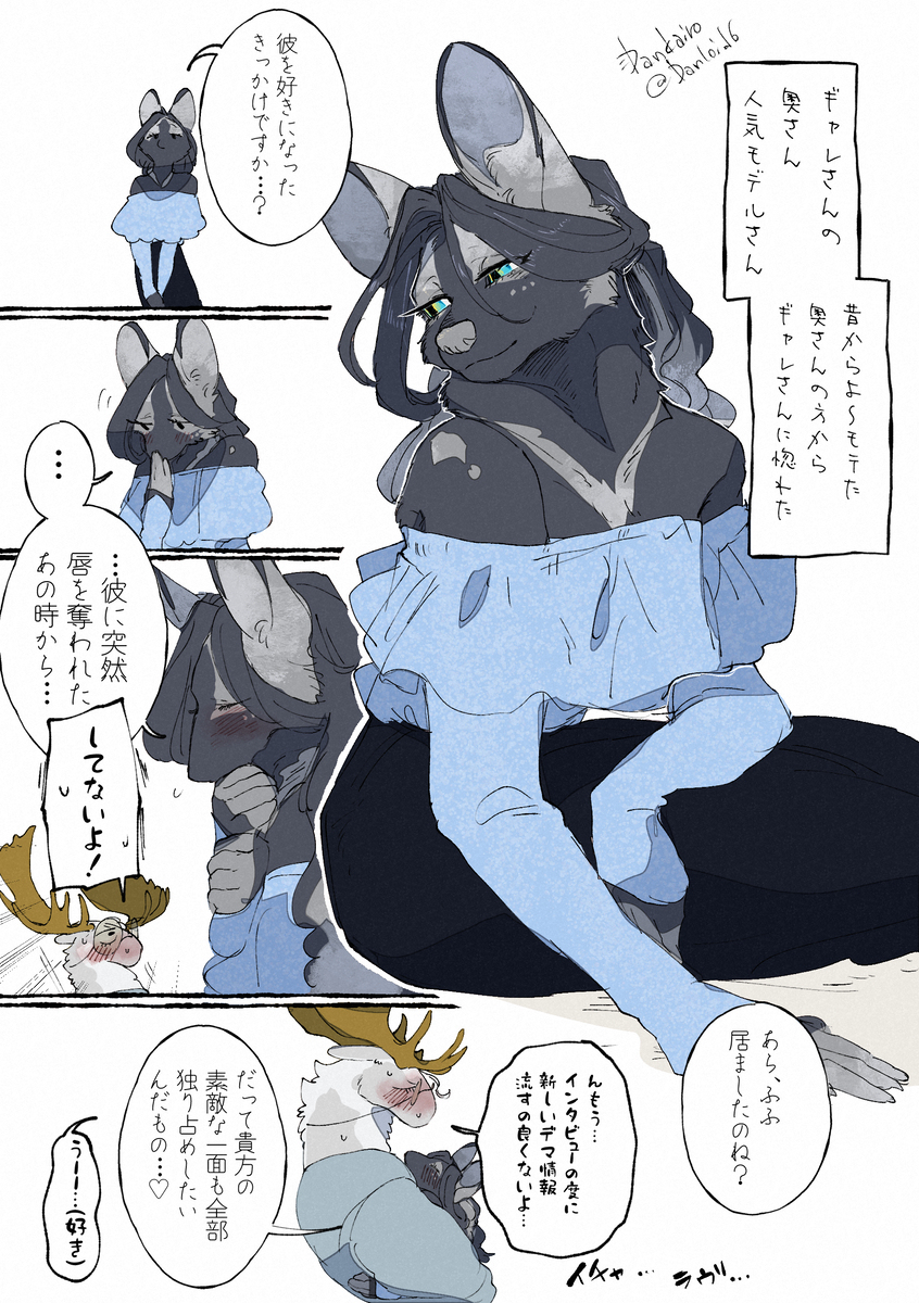俳優パロ