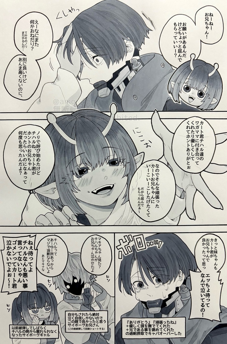 みるさぶろぐ