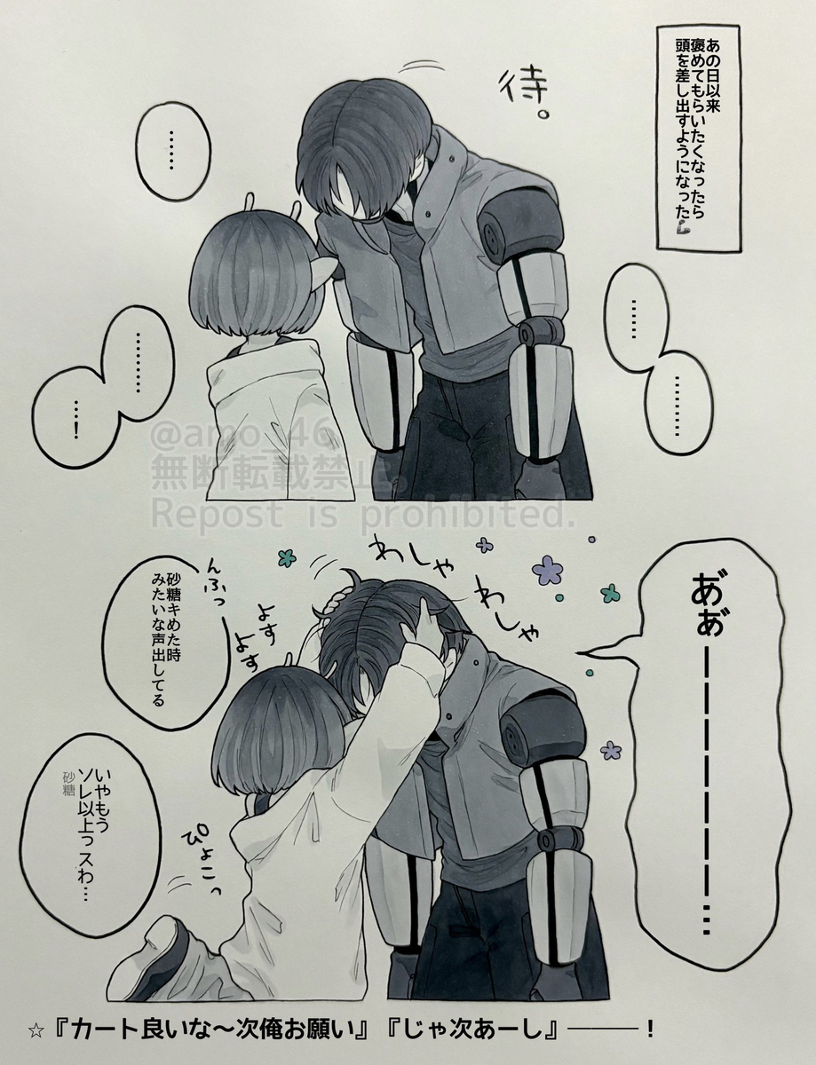 みるさぶろぐ