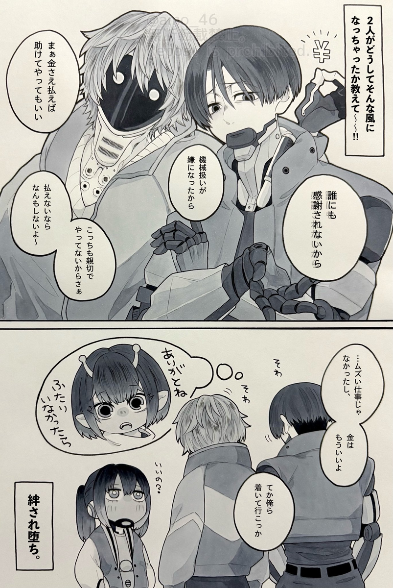 みるさぶろぐ