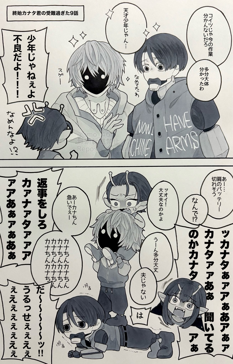 みるさぶろぐ