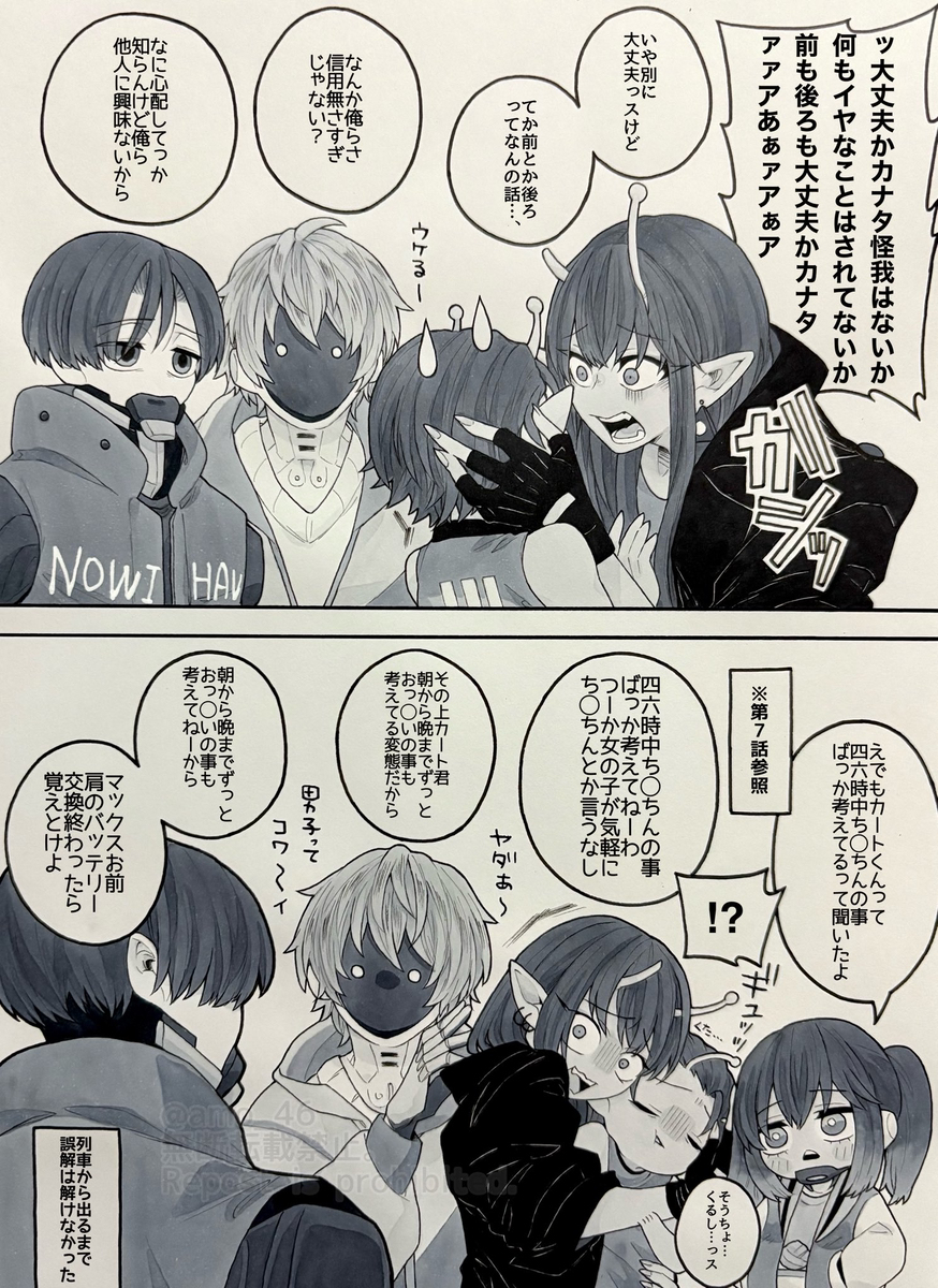 みるさぶろぐ