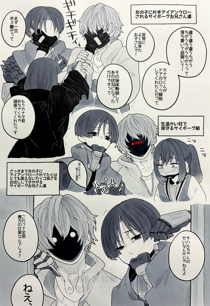 みるさぶろぐ