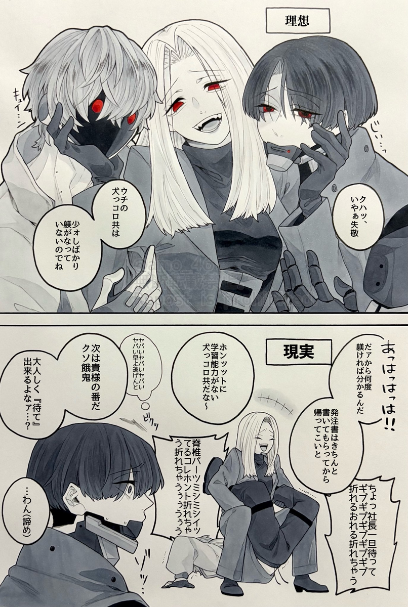 みるさぶろぐ