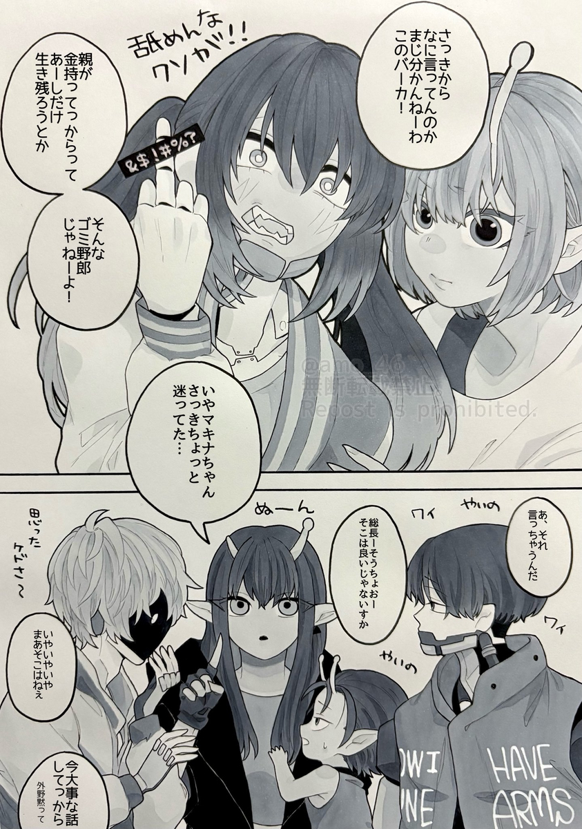 みるさぶろぐ