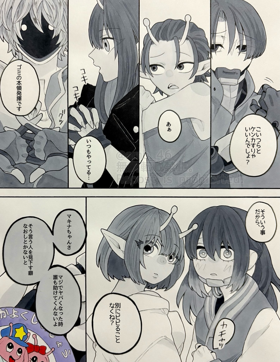 みるさぶろぐ