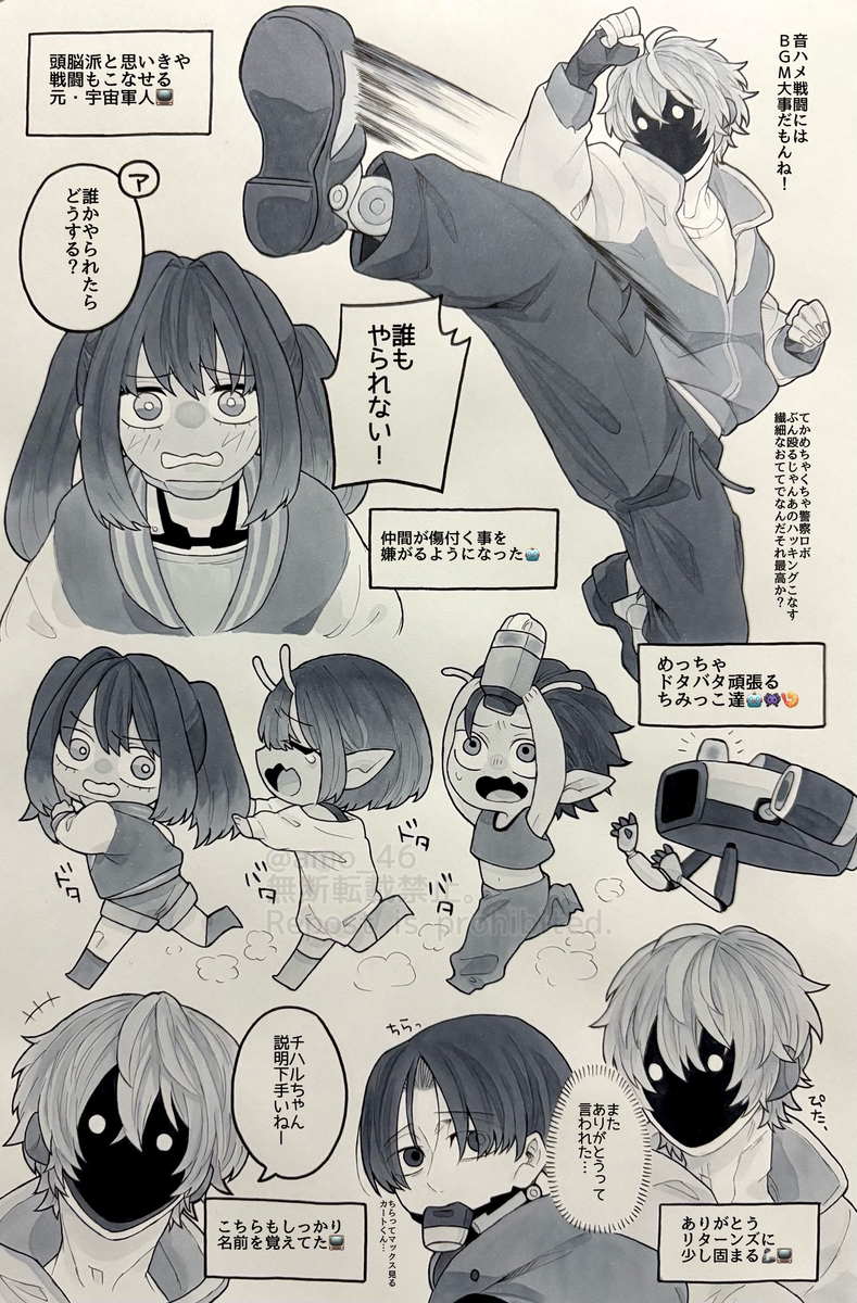 みるさぶろぐ