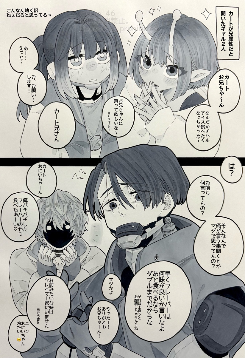 みるさぶろぐ