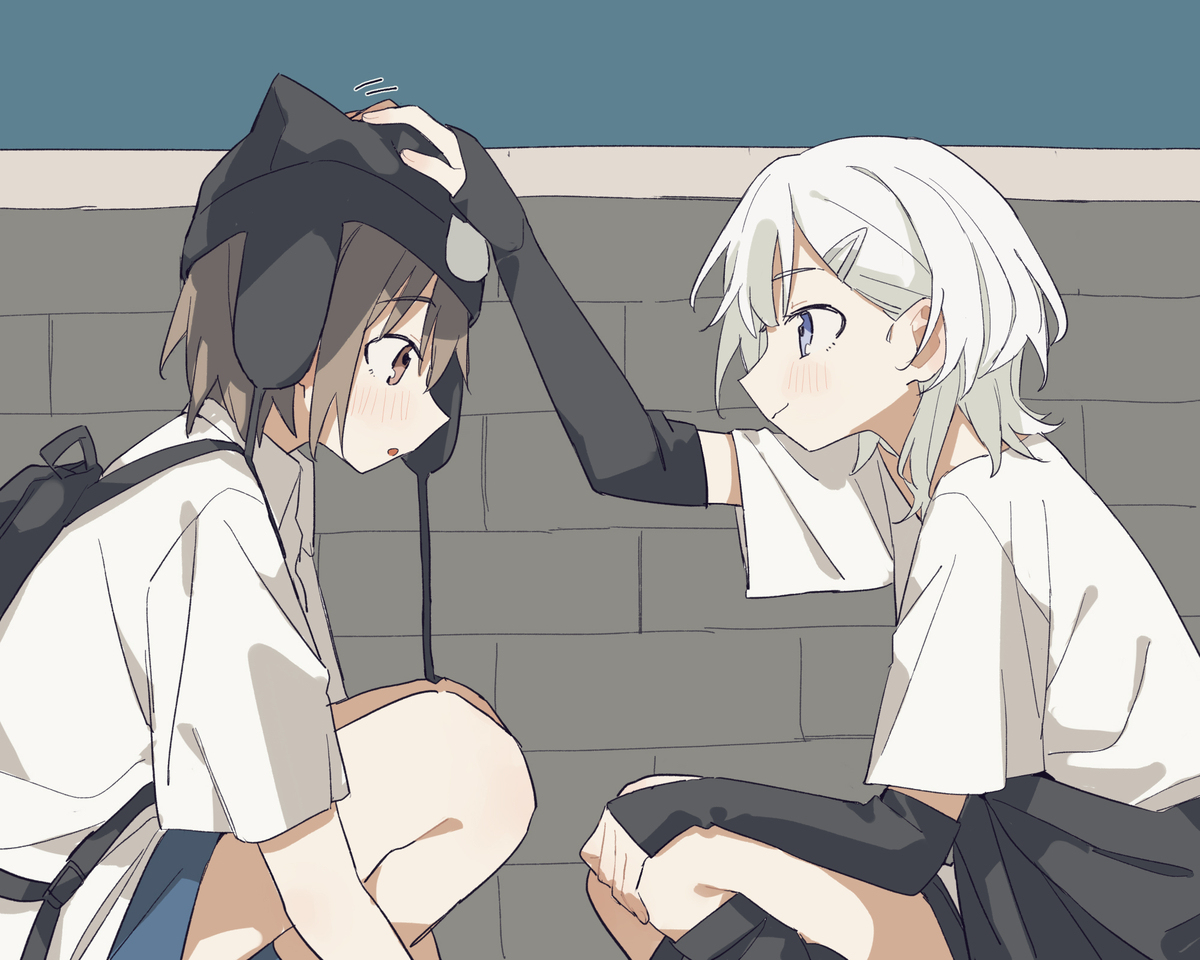 *換