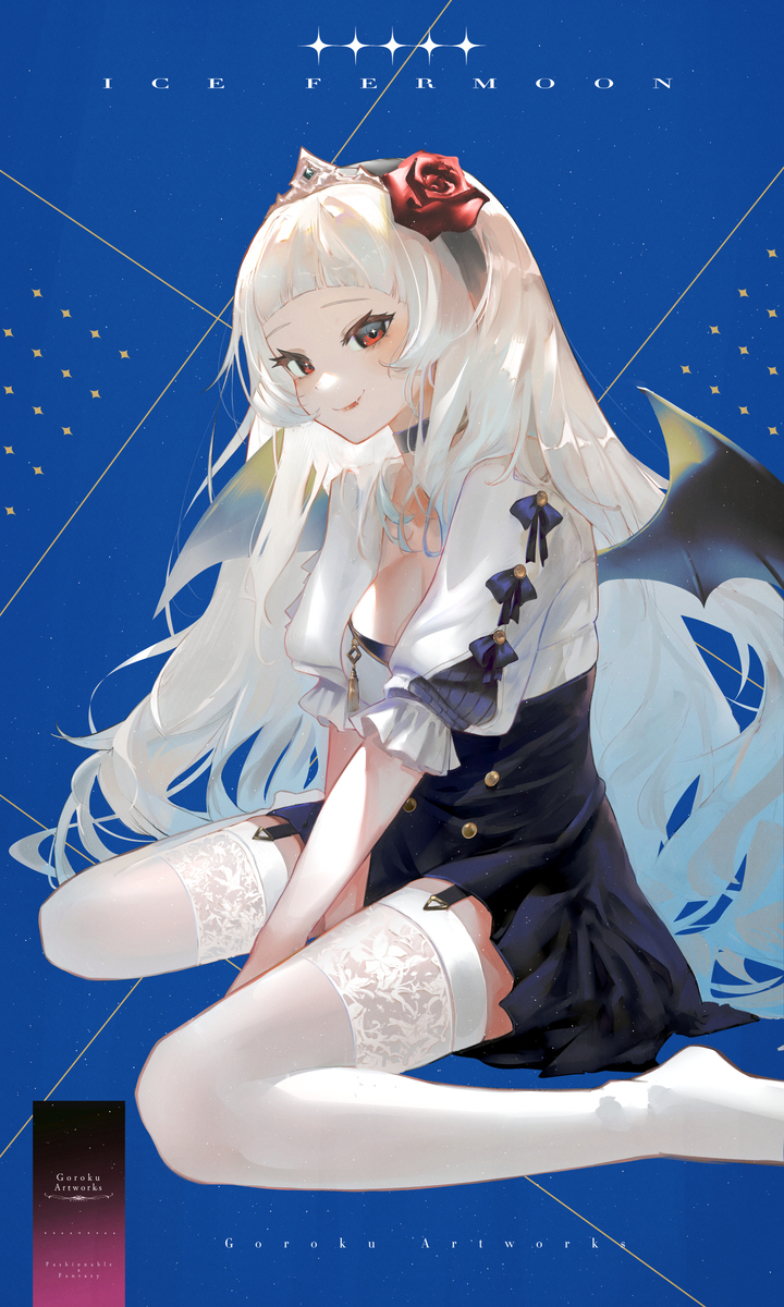 吸血鬼令嬢ちゃん