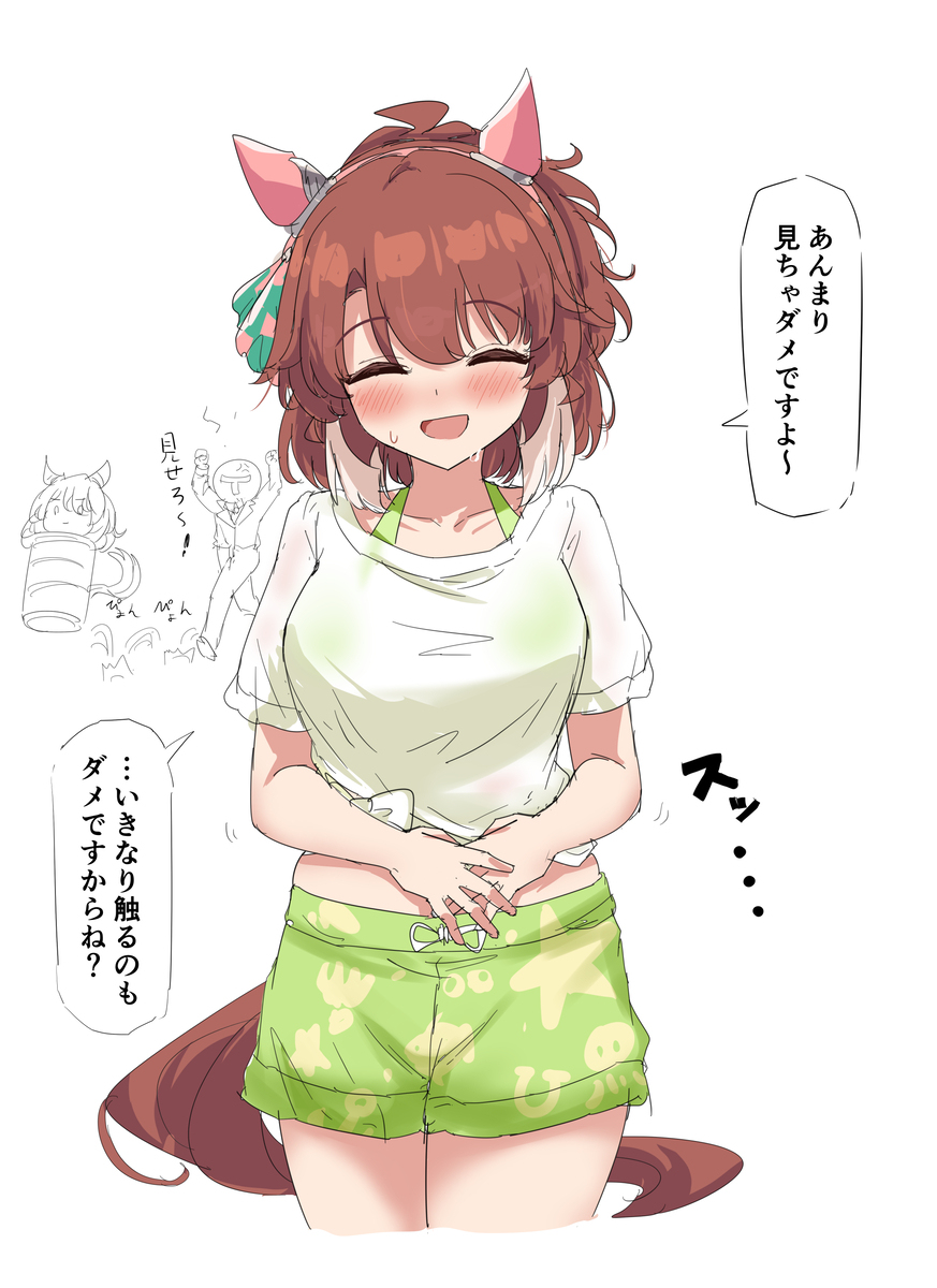 ぷにぷに