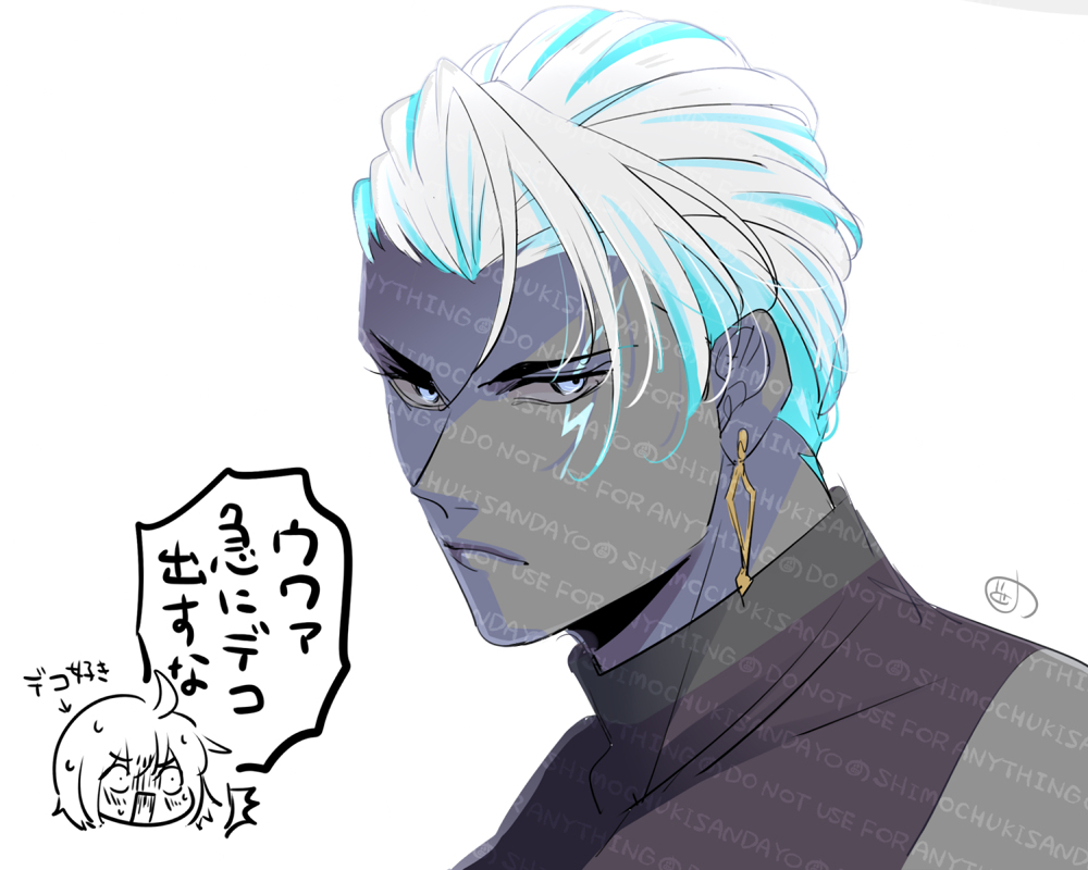 インドラの大試練