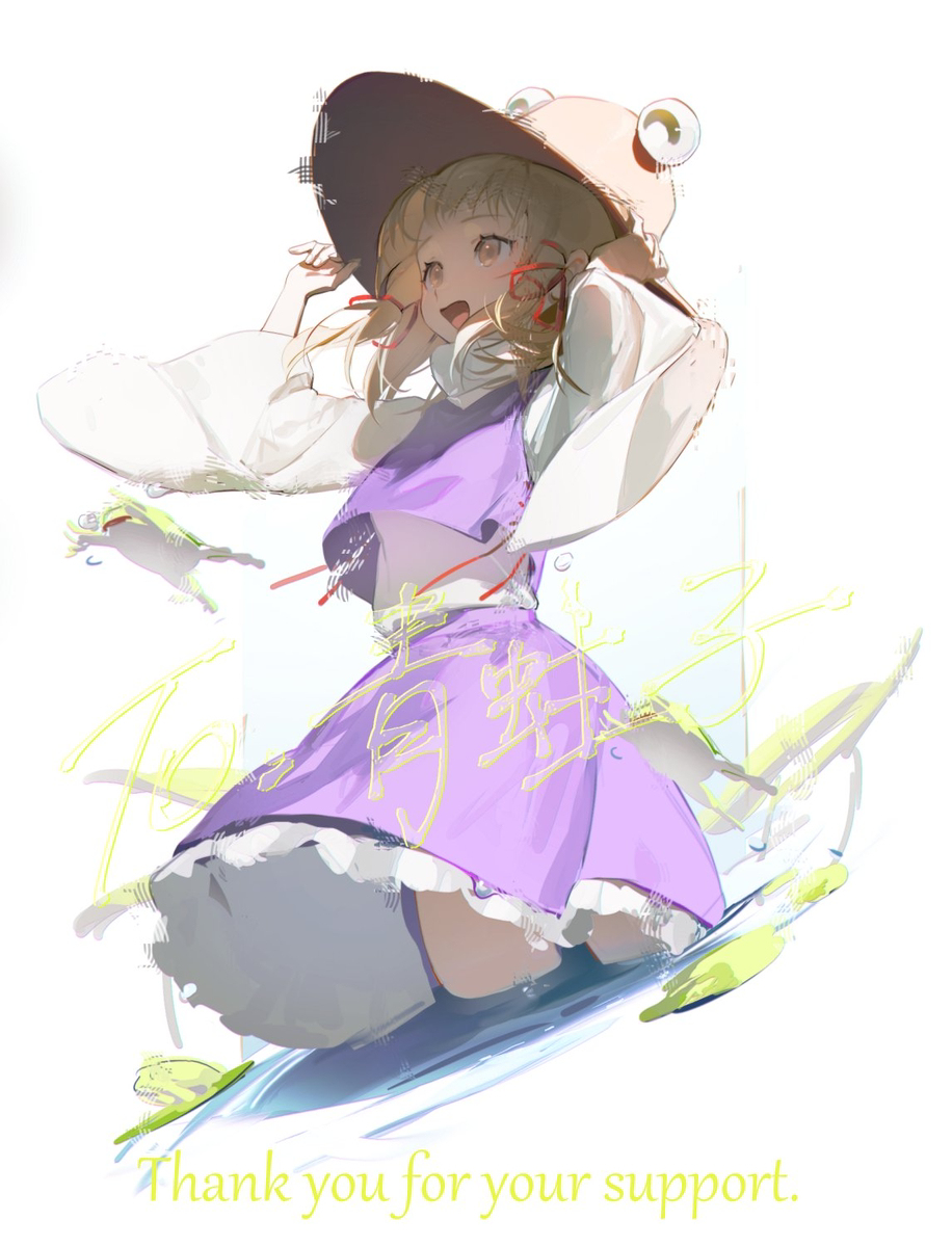 晴れ
