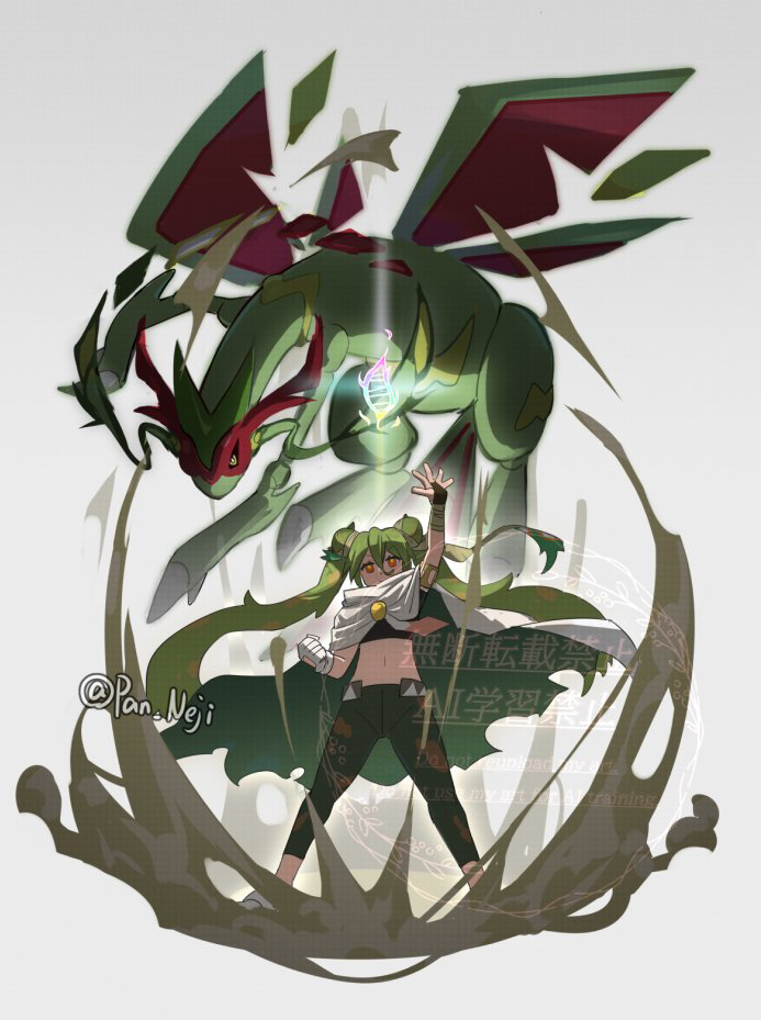 ポケミク　①