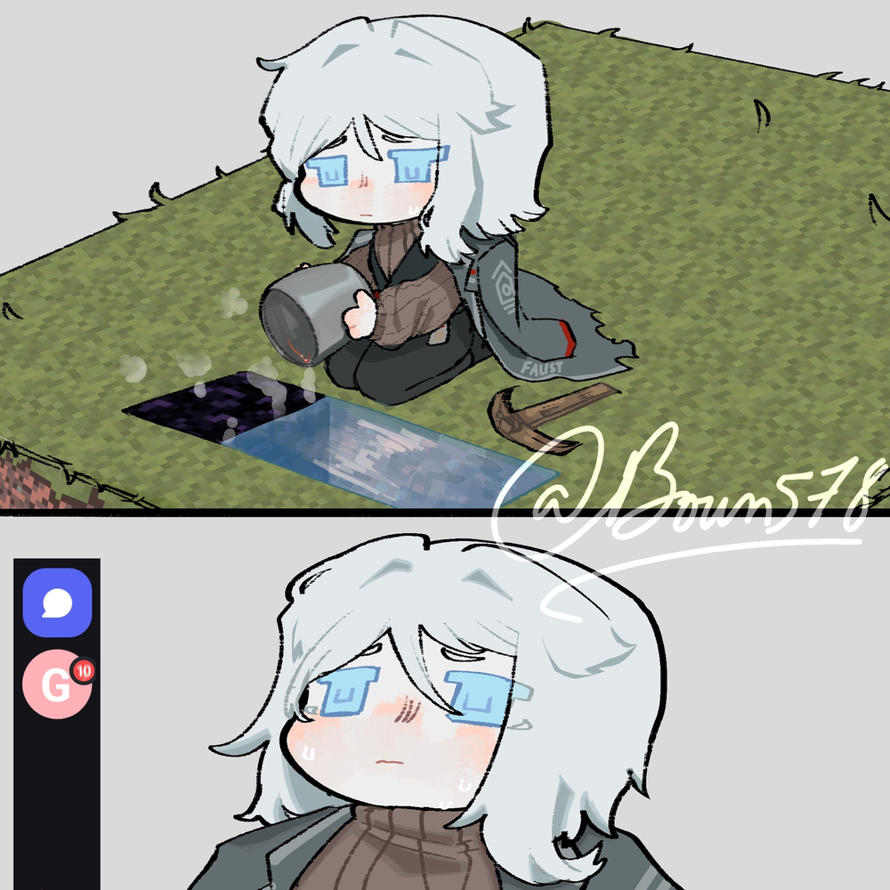The Gesellschaft discord server