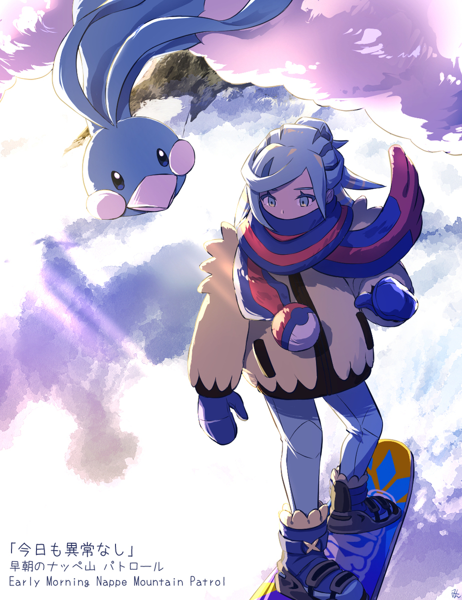 グルーシャさんの朝