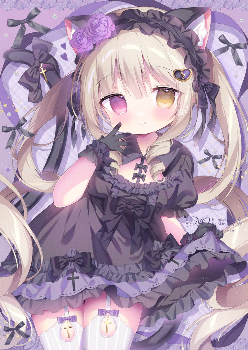 🖤🌹💜