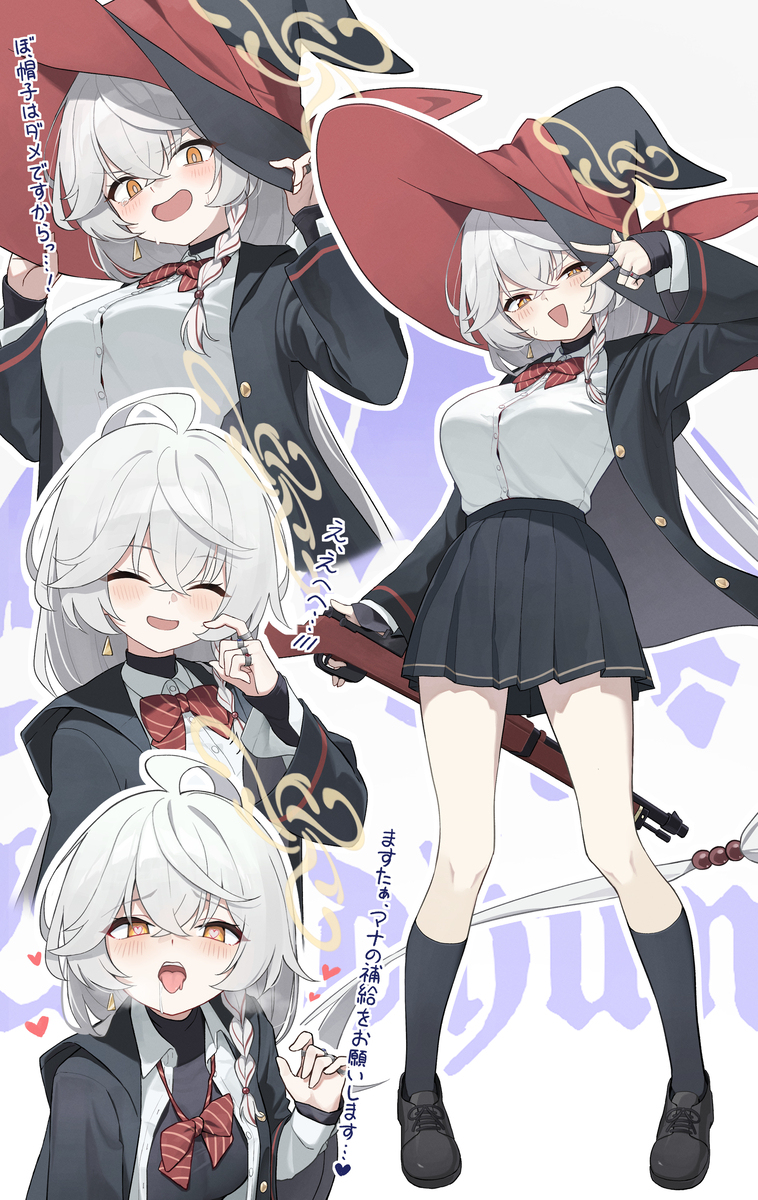 エリちゃんかわいすぎる…！