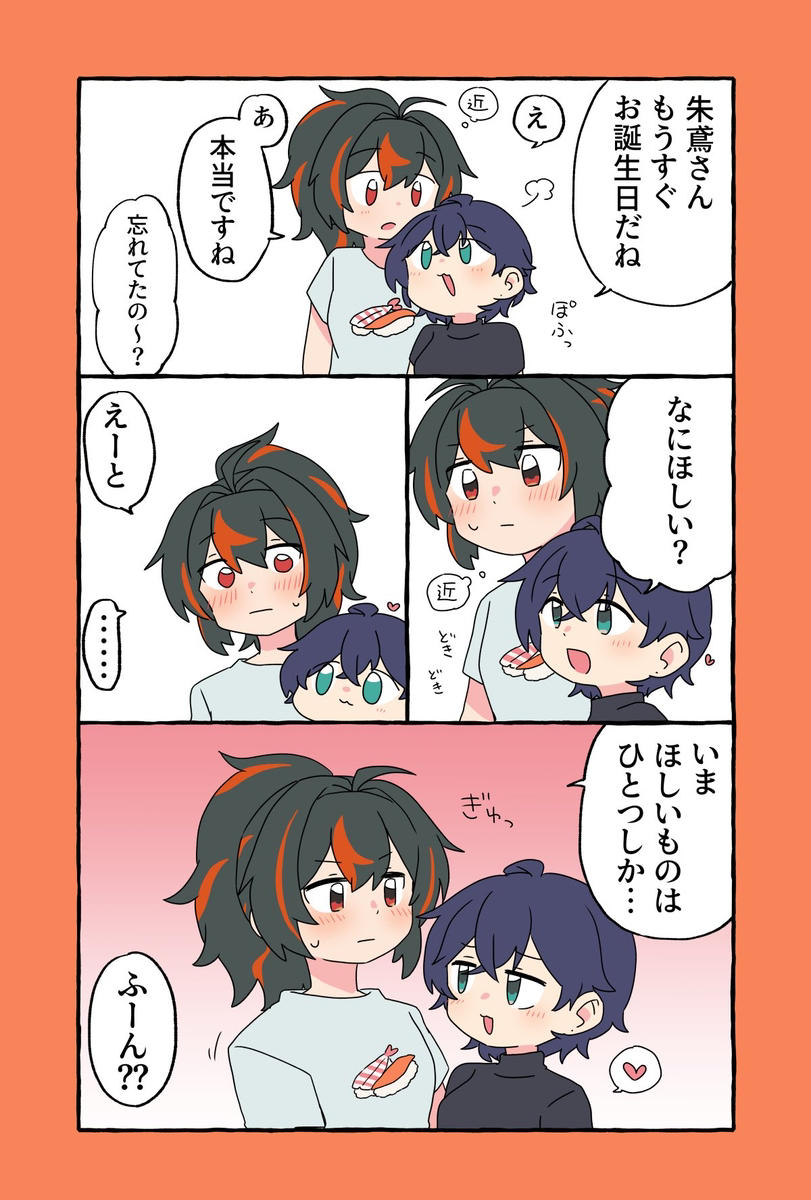 ゼンゼロ詰め14