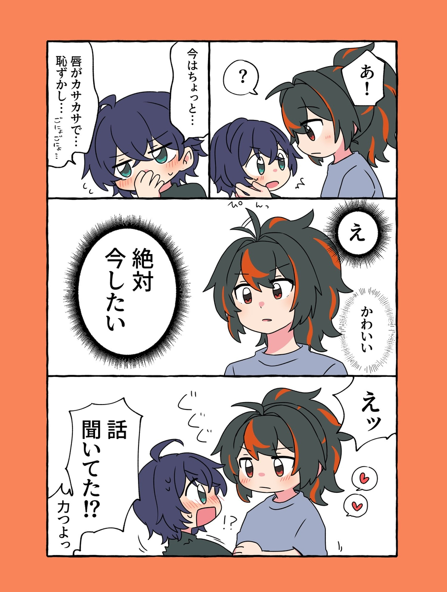 ゼンゼロ詰め14