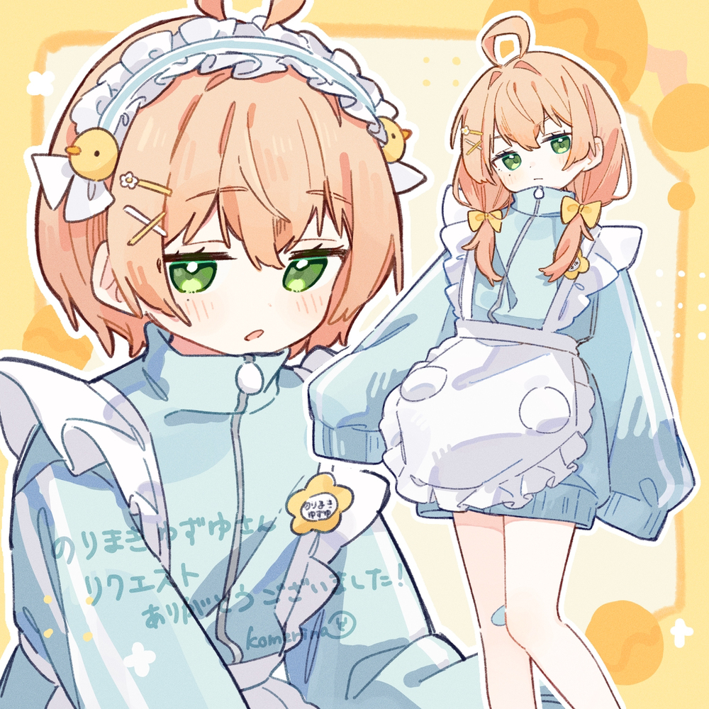 Skebイラストまとめ