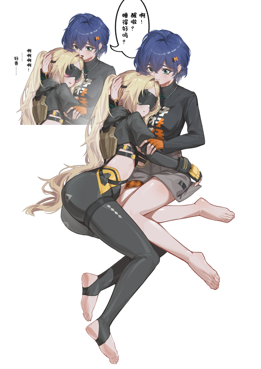 练习