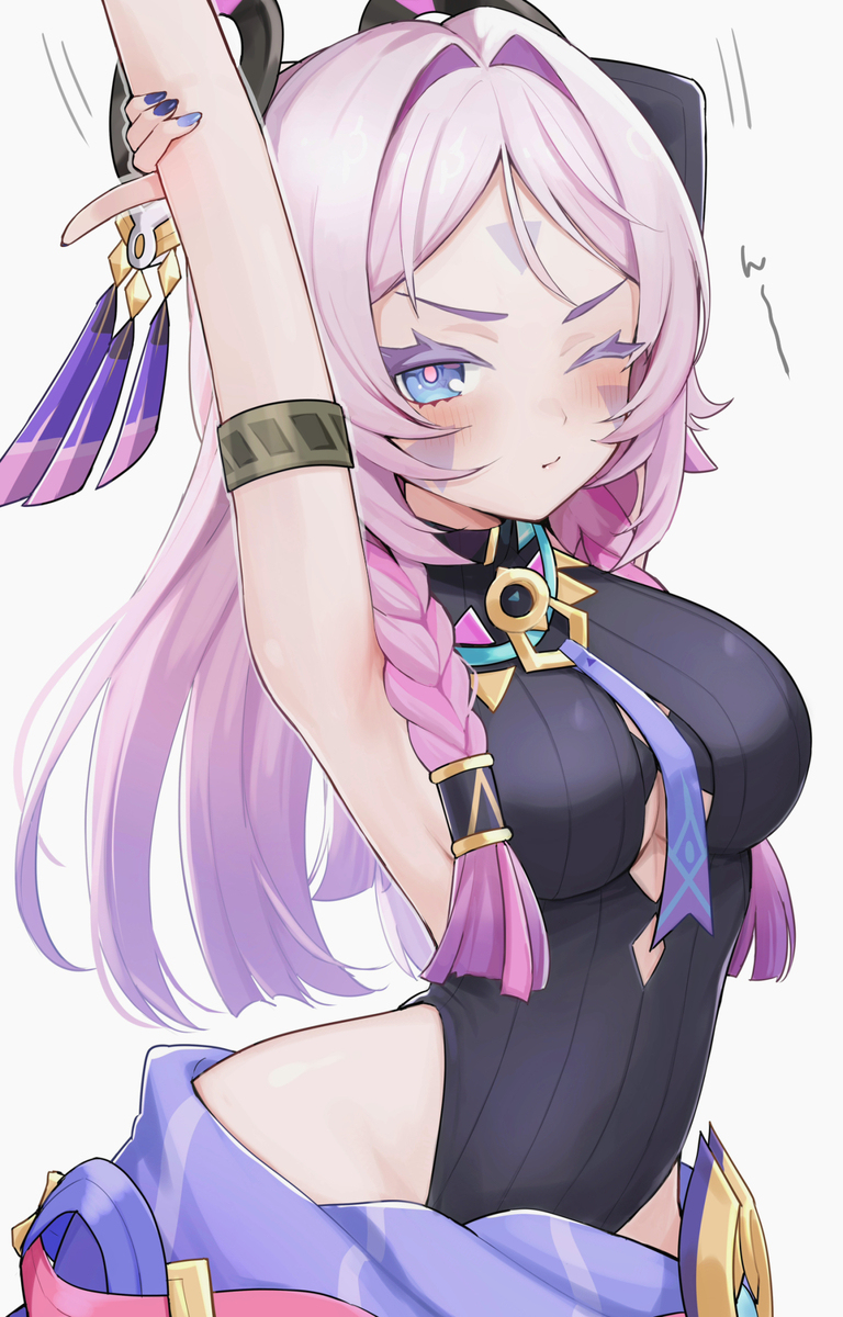 シトラリ