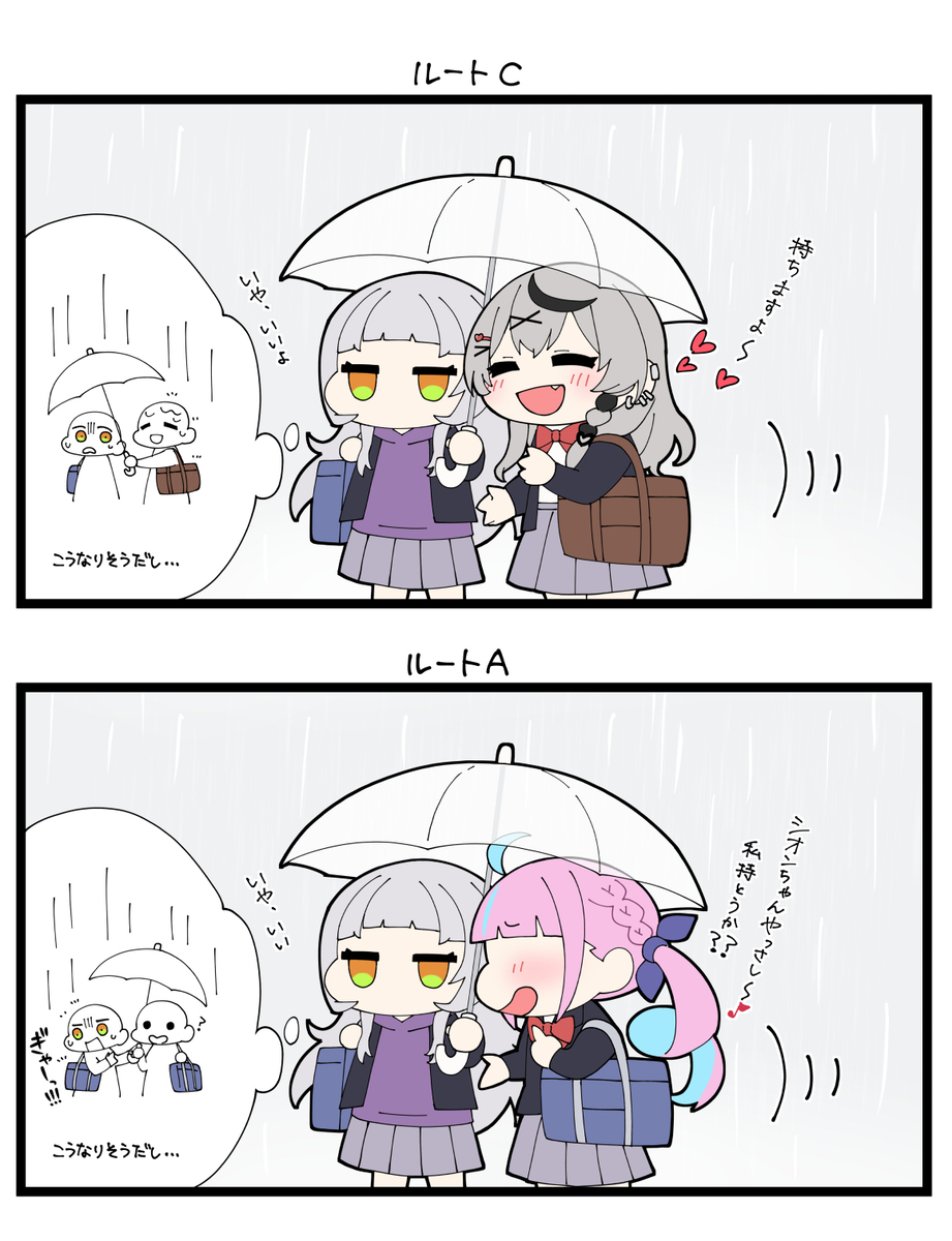 ……ハイ