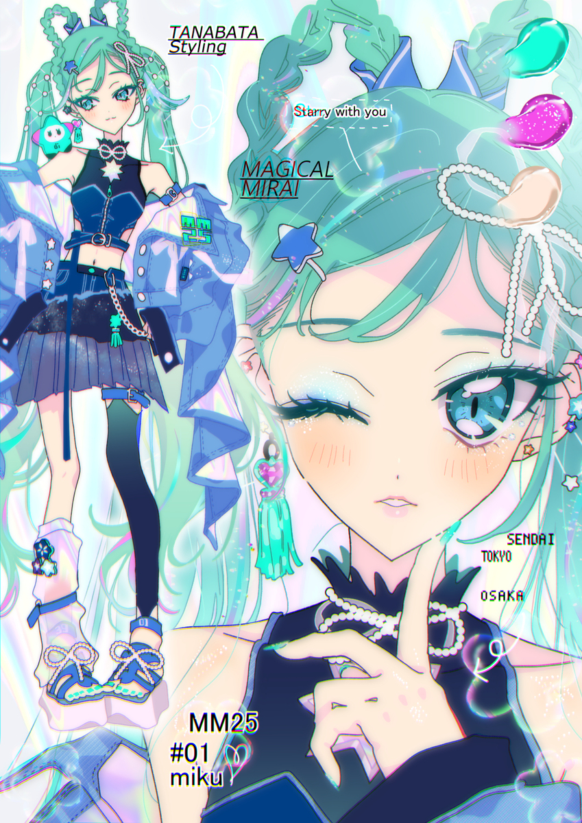 𝑻𝑨𝑵𝑨𝑩𝑨𝑻𝑨🎋𝒎𝒊𝒌𝒖