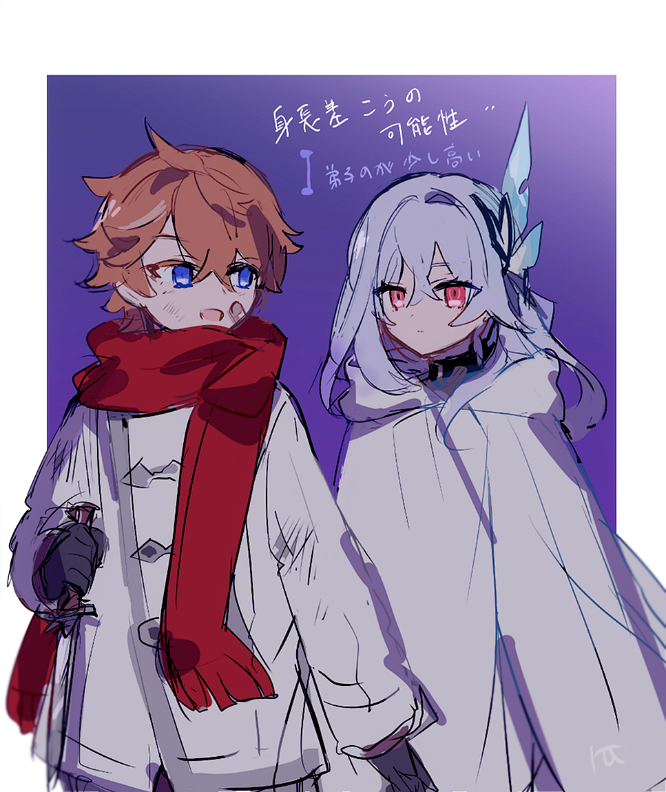 師弟④