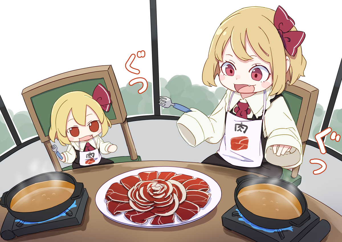 しゃぶしゃぶ