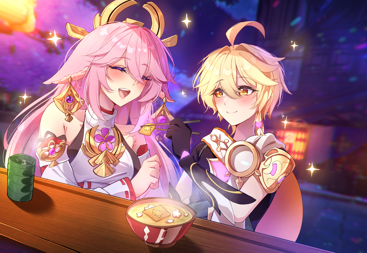 Commission