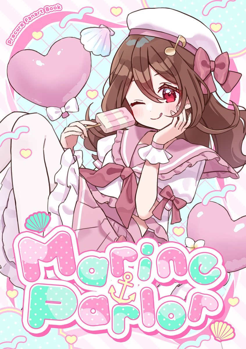 夏コミ （C106）表紙