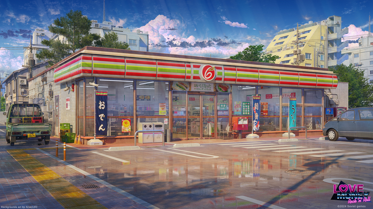 Konbini