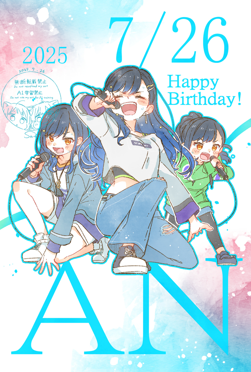 杏ﾁｬﾝハピバ！！！！🎂🎉