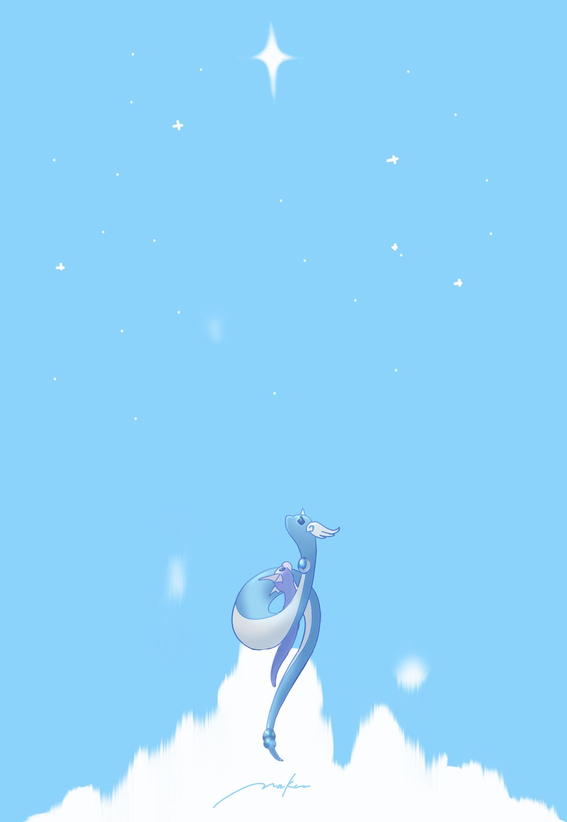 メガカイリュウに想いを✨