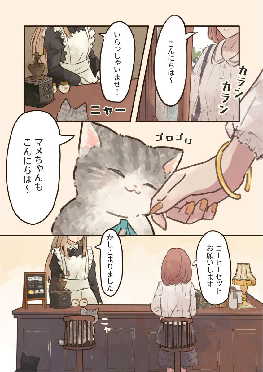 お好きな席にどうぞ🐈🐾