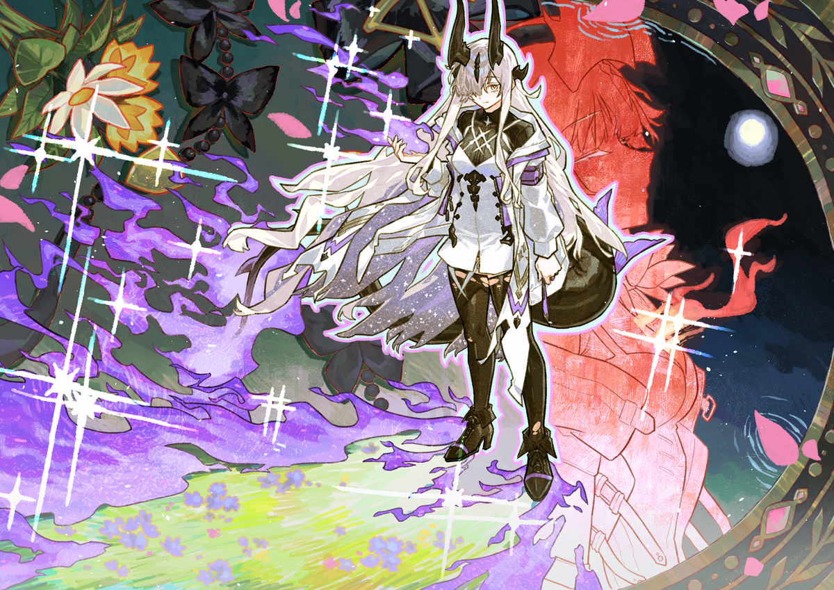死芒