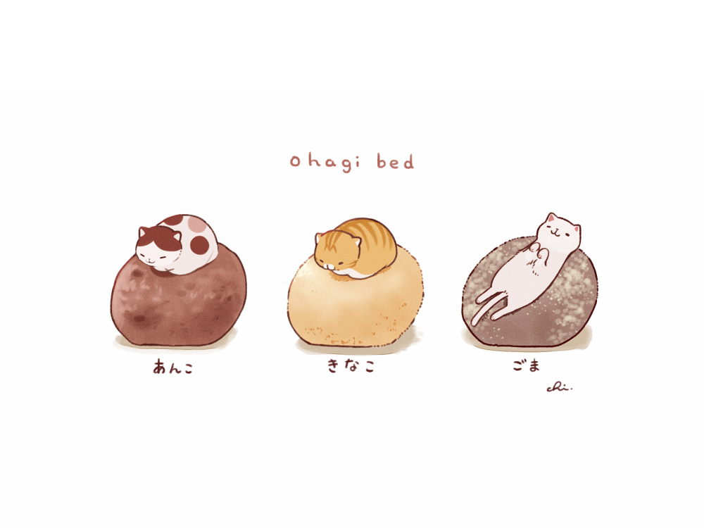 おはぎ