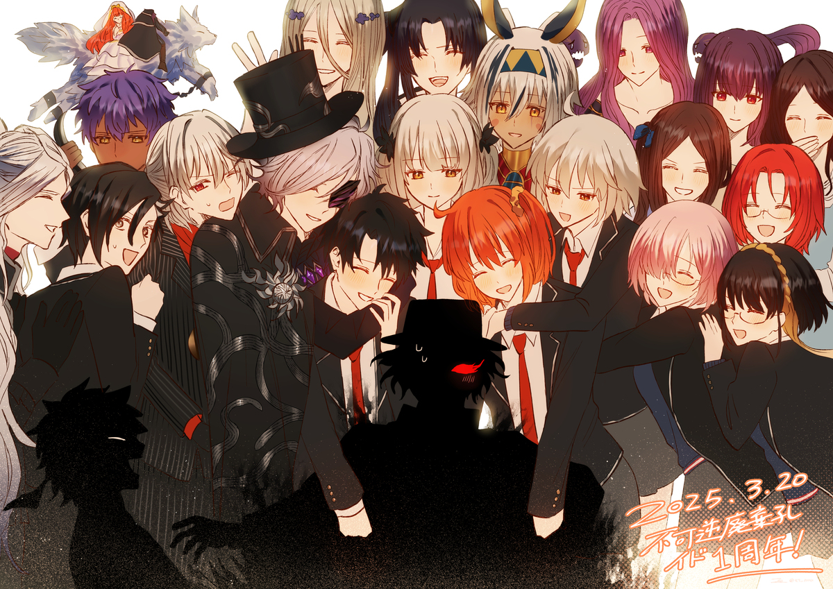 イド1周年