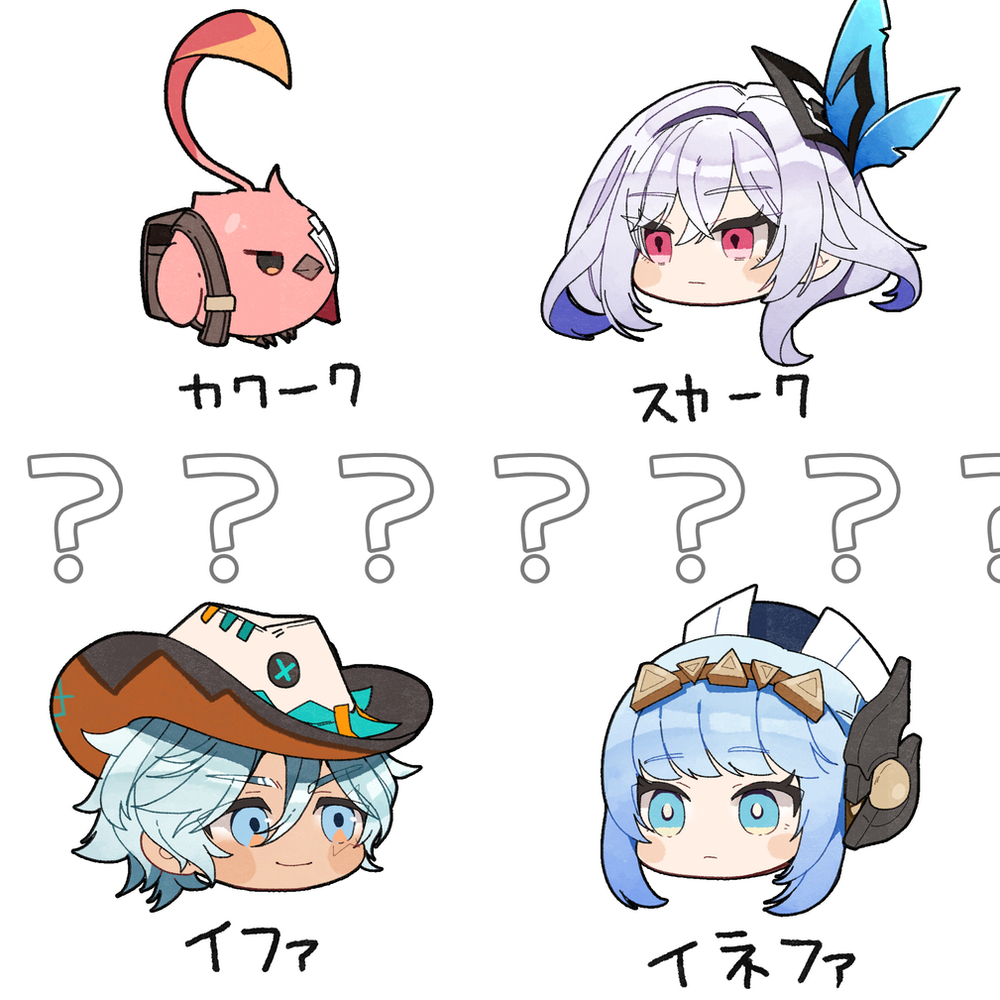 困惑